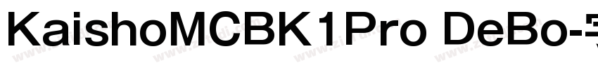 KaishoMCBK1Pro DeBo字体转换